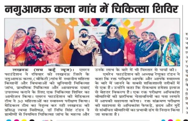 Dealing with Mental Trauma of Severe Desease